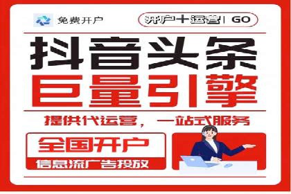 案例对比：不同行业竞价推广策略解析